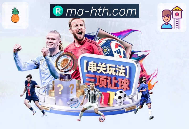 数字体育服务平台展示图